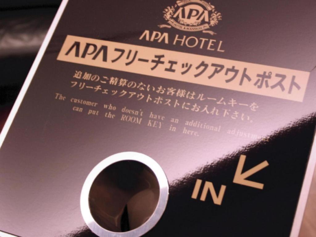 Apa Hotel Nishimaizuruekimae Zewnętrze zdjęcie