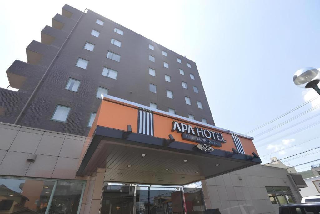 Apa Hotel Nishimaizuruekimae Zewnętrze zdjęcie
