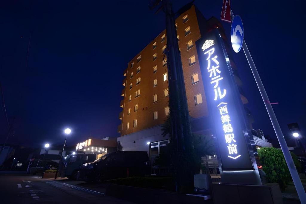 Apa Hotel Nishimaizuruekimae Zewnętrze zdjęcie