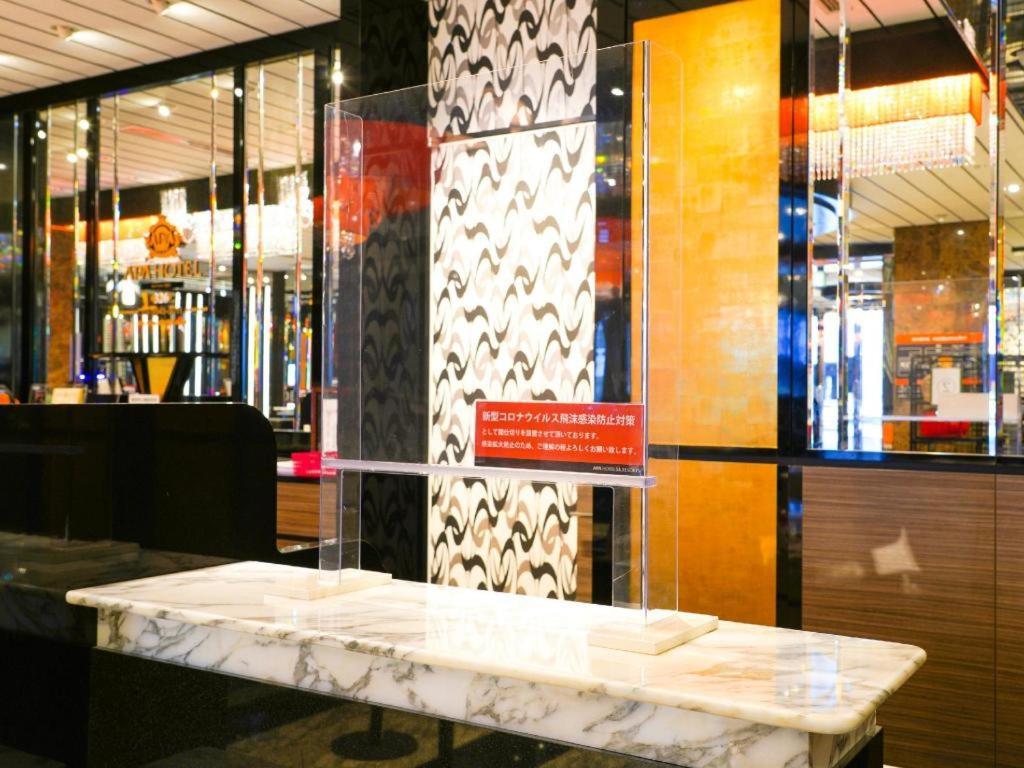 Apa Hotel Nishimaizuruekimae Zewnętrze zdjęcie